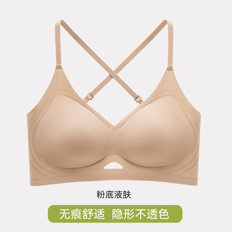 Underwear women's summer nudity invisible seamless bra women gather anti-sagging liquid foundation beautiful back underwear bra women