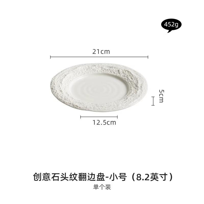 

Ceramic Pottery-shaped Shallow Plates for Western Cuisine,creative Hotel Tableware for Commercial,household Steak Dinner Plates