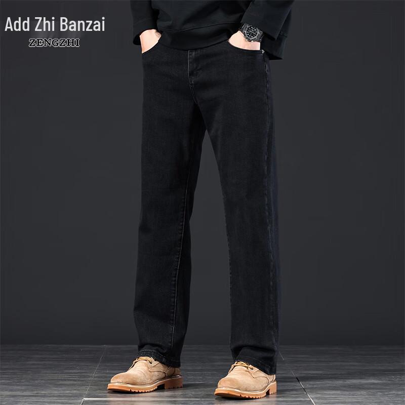 Zengzhi Men s Straight-Leg Washed Denim Jeans 29