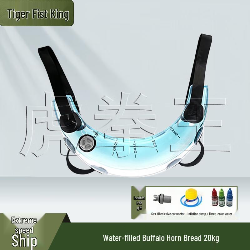 Tiger Boxing King Adjustable Weight Fitness Water Bag
