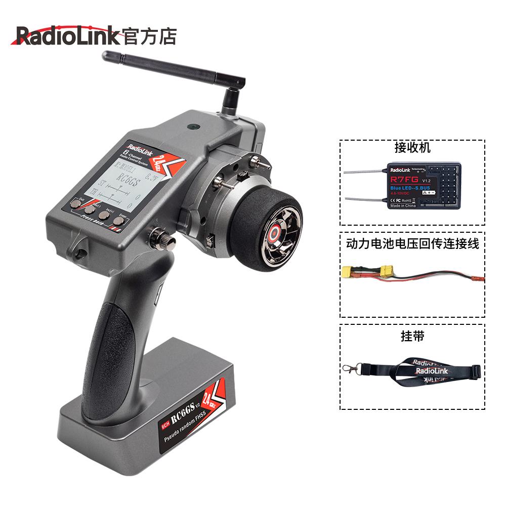 Radiolink Rc6Gs V3 2,4G 6-Kanal Sender + R7Fg Empfänger mit Gyro für RC-Fahrzeuge Auto Bootsmodell Teile