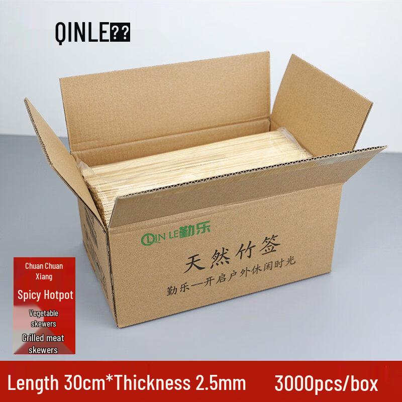 Qiwei Disposable Bamboo Skewers