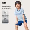 Kids' Quick-Dry Sport Set