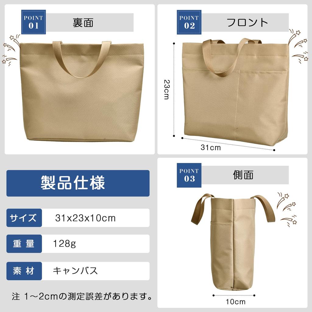 Ganve Felt Tote Bag, Large Capacity, Lightweight, Freestanding, and Self-Standing, for Women, Tote Organizer, Inner Bag, Handbag Accessory, Black