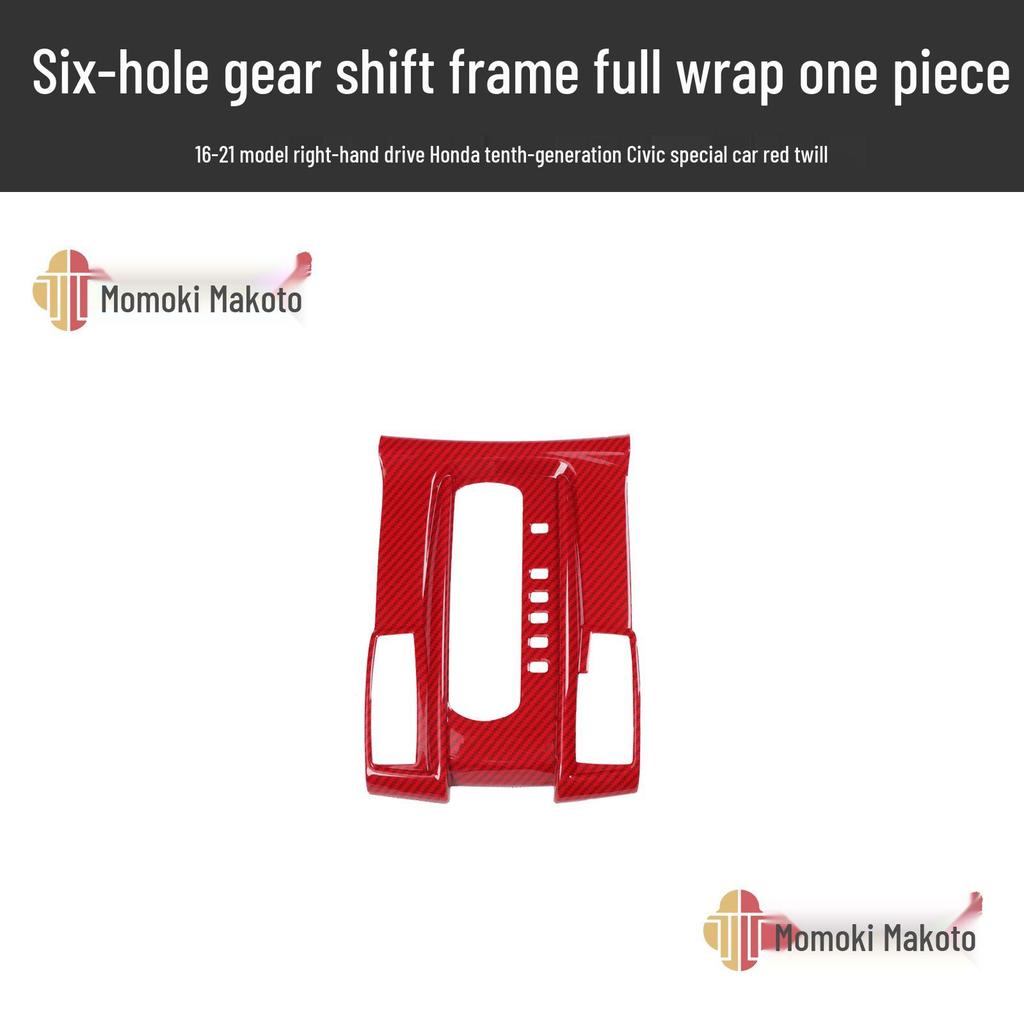 Civic десятого поколения RHD Мод динамика Накладка на кик-панель из углеволокна и Наклейка пыльника рычага переключения передач