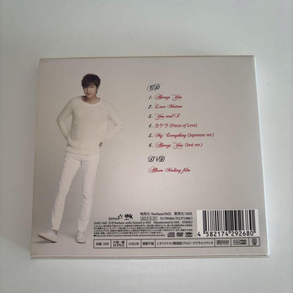 [USED] Lee Min Ho "My Everything" Type-A CD+DVD