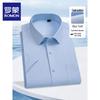 Men's Xinjiang Long-Staple Cotton Short Sleeve Shirt
