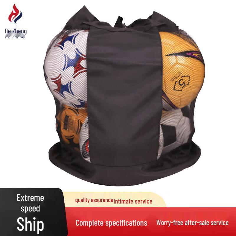 Hezheng Soccer Ball Mesh Training Bag