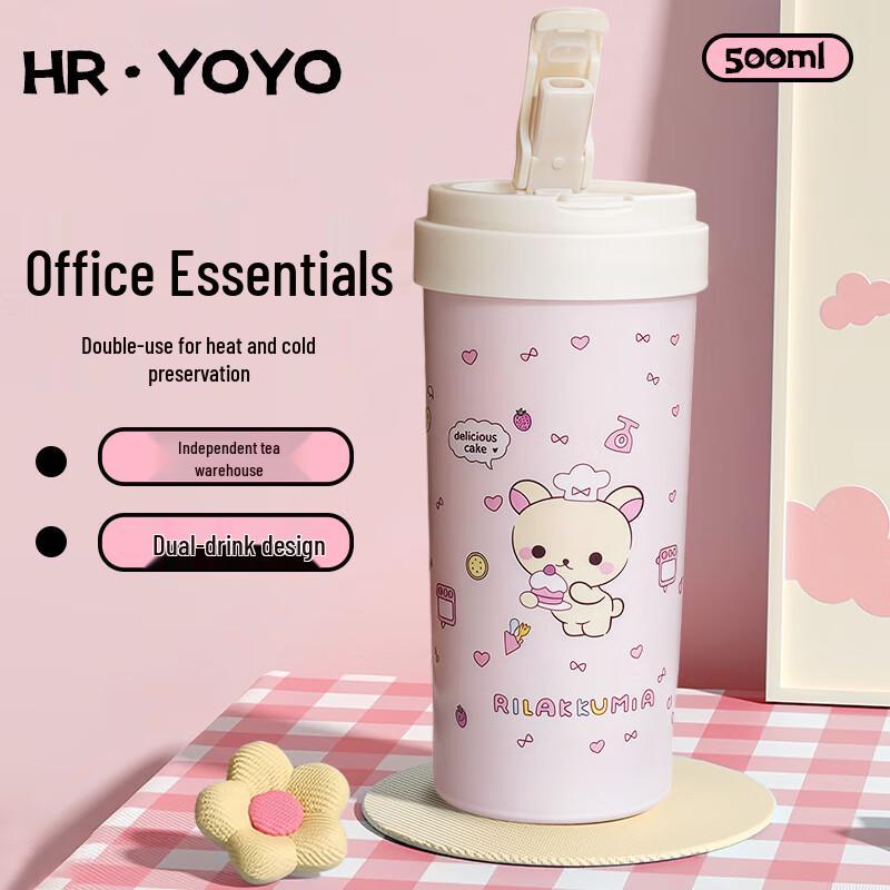 Shangqi 500ML Cute Bear Insulated Straw Mug