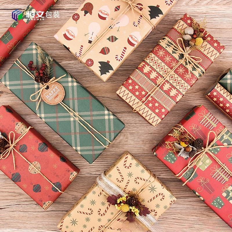 New Christmas gift wrapping paper, retro yellow kraft paper gift box packaging DIY paper