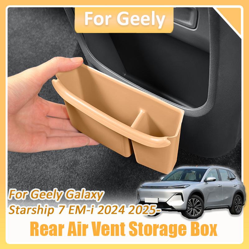 For Geely Galaxy Starship 7 EM-i 2024 2025 Silicone Armrest Rear Air Vent Storage Box Car Trash Can Organizer Accessories Kit