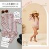[GoUseGo] Kids Swimsuit One-Piece Set with Cap, Long Sleeve Rash Guard, 2-Piece, 80-130cm