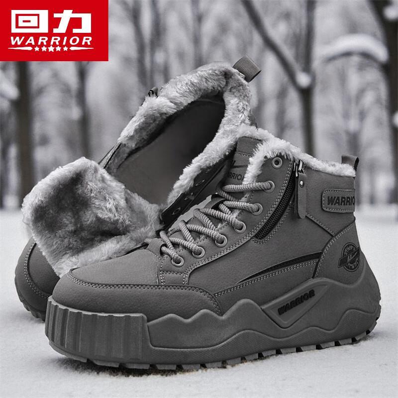 Warrior Men's Winter Fur-Lined Snow Boots