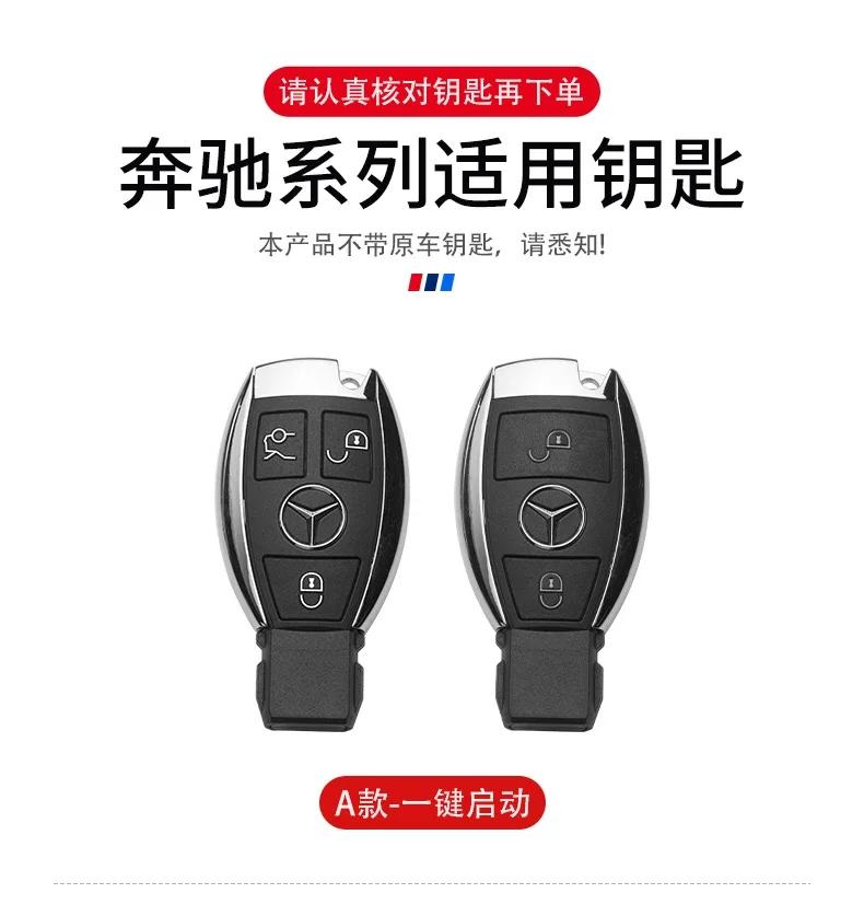 Fashion ABS New Styling Car Logo Remote Key Case Cover Shell For Mercedes Benz A B C S Class AMG GLA CLA GLC W176 W221 W204 W205
