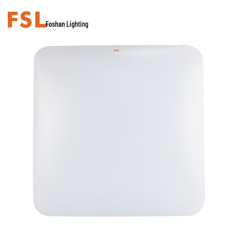FSL Modern Minimalist Square LED Ceiling Light