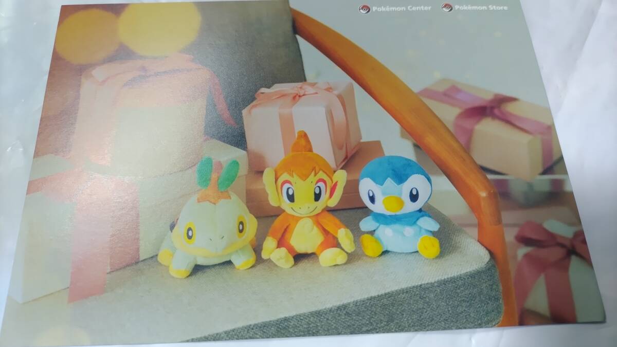 [USED]Pokemon Starter Pokemon Plush Toys Postcards Pokemon Center Brand New Turtwig Anime Extremely Rare & - - - Piplup, Chimchar, -