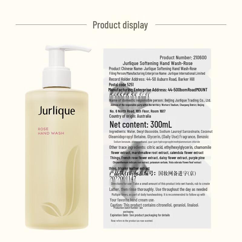 Jurlique Rose Softening Hand Wash