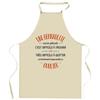 Kitchen Apron - Planetee 'A Bernadette Also Brilliant' - Breton Print - Durable Cotton - Adjustable Ties