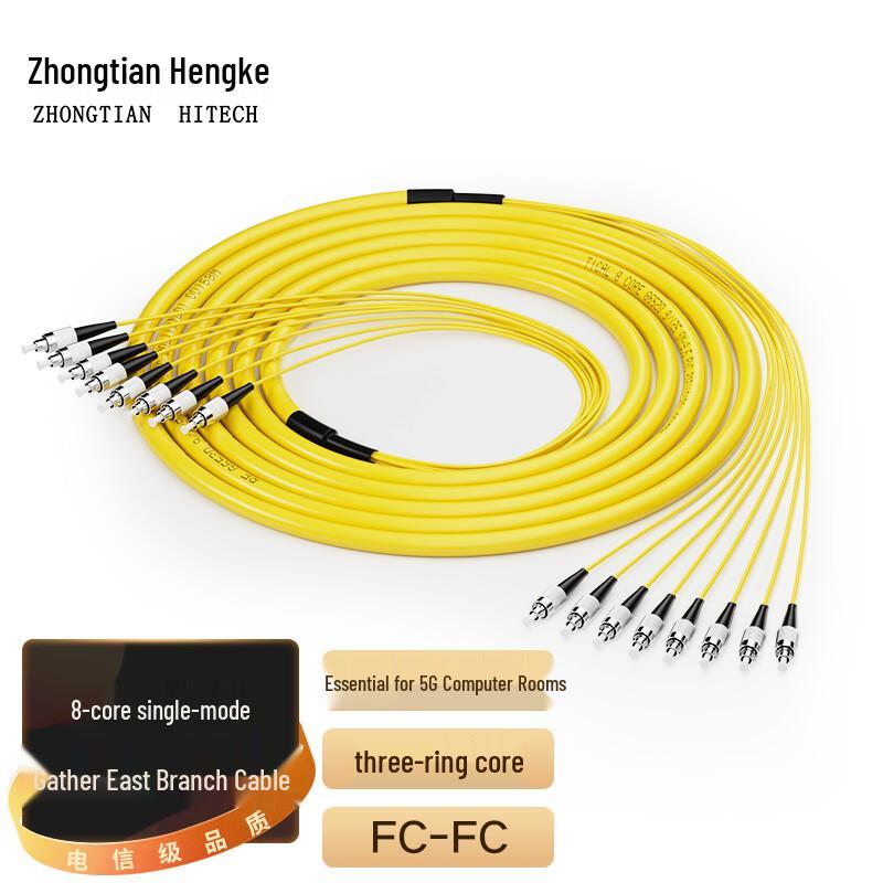 Zhongtian Hengke G.652D Single-Mode Fiber Optic Patch Cable