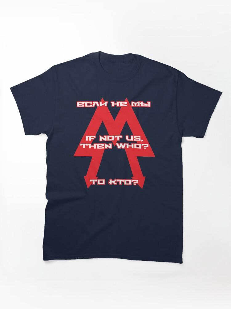 Metro Metro Spartan Motto Classic T-Shirt