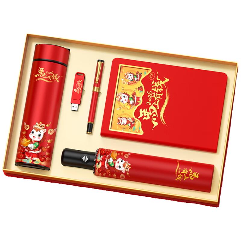 Year of the Horse Deluxe 5-Piece Gift Set