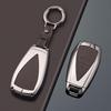 Changan CS75Plus/CS55Plus Gen 2, Yidong, Oshan X5/Z6 Car Key Case Cover