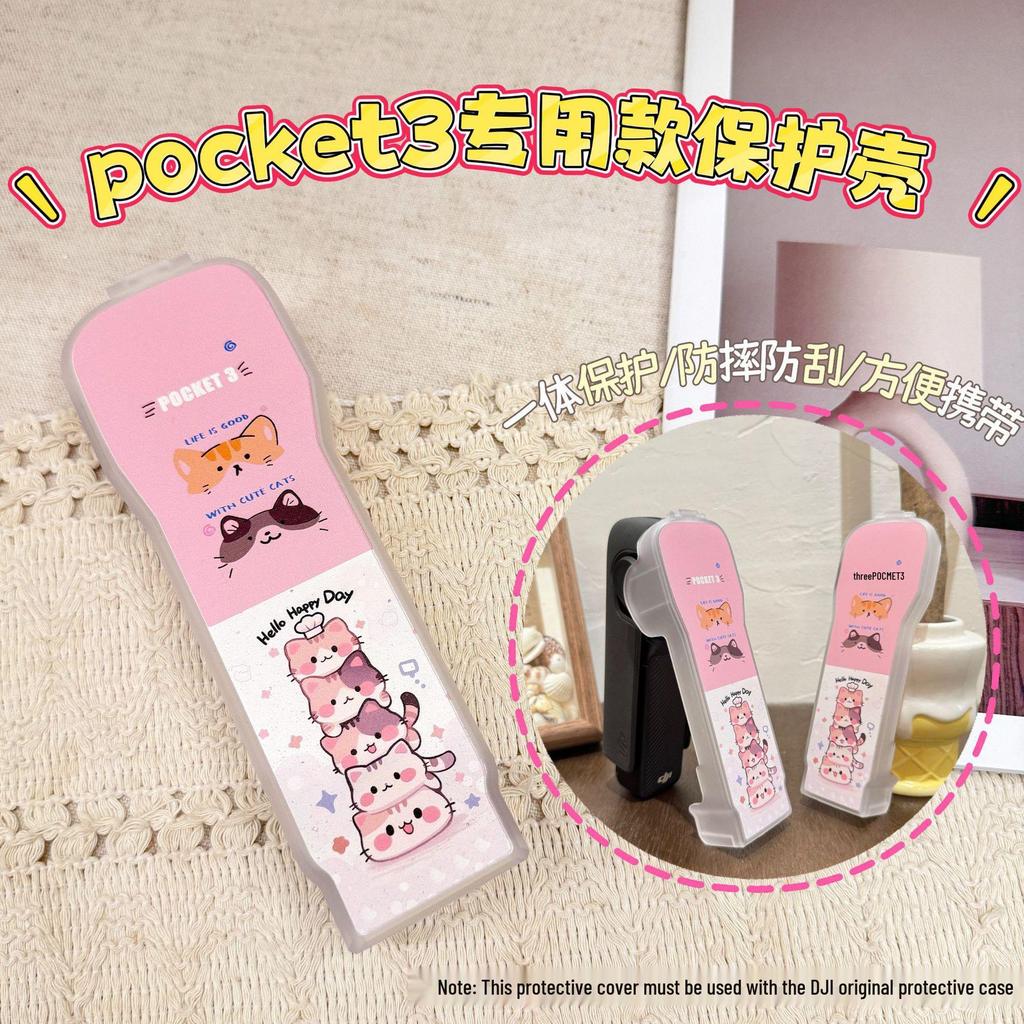 DJI Pocket 3 Protective Case Cover for OSMO Gimbal Camera – Cute Designs for Men and Women.