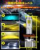 new WENLE Common LED Fog Lamp 3 Color Switching for DC12V Vehicles High Brightness Bright 15000LM 40W Optical Axis Adjustable Integrated Color Change
