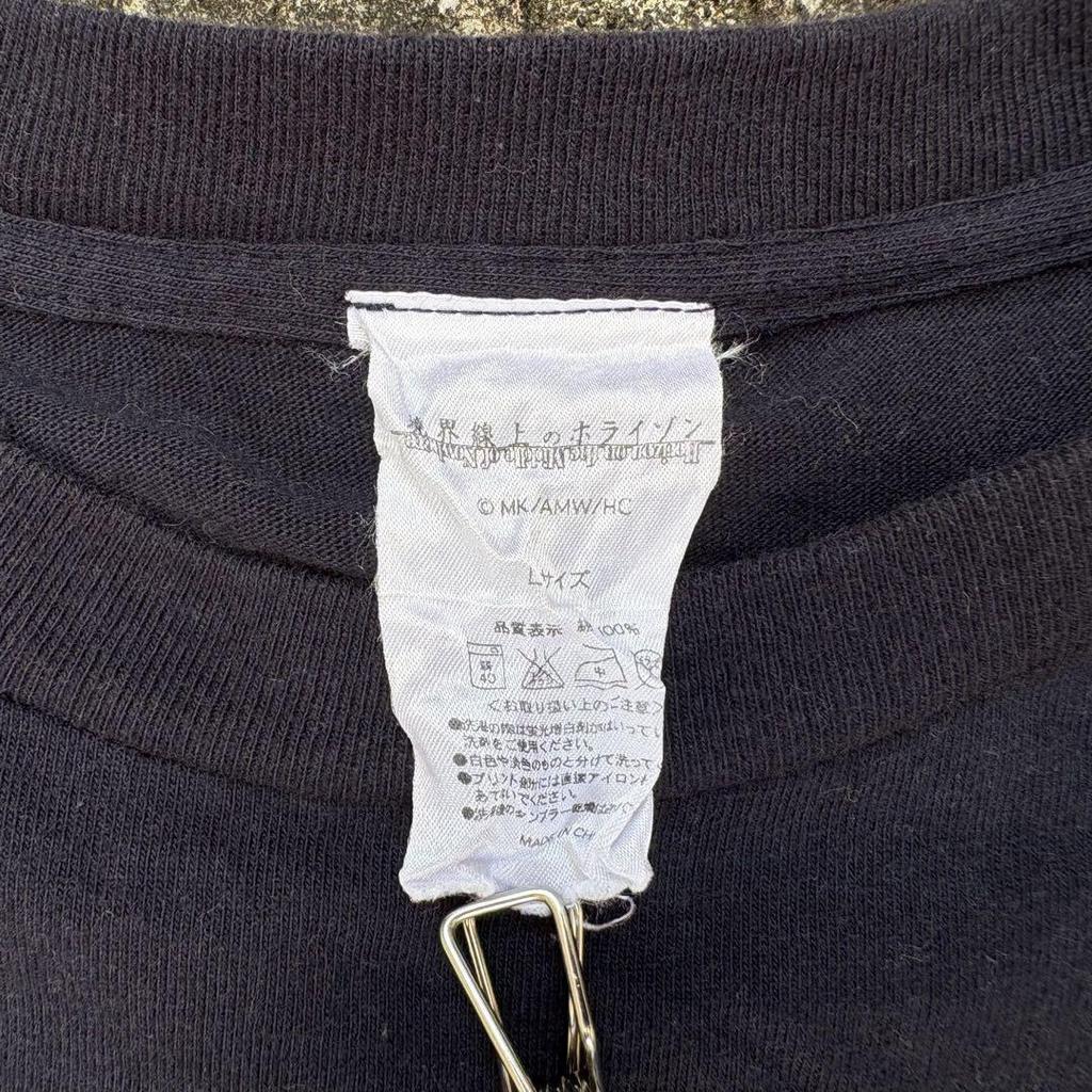 [USED] One-of-a-kind "Horizon in the Middle of Nowhere" T-shirt (Tie! Tonbogiri!!)