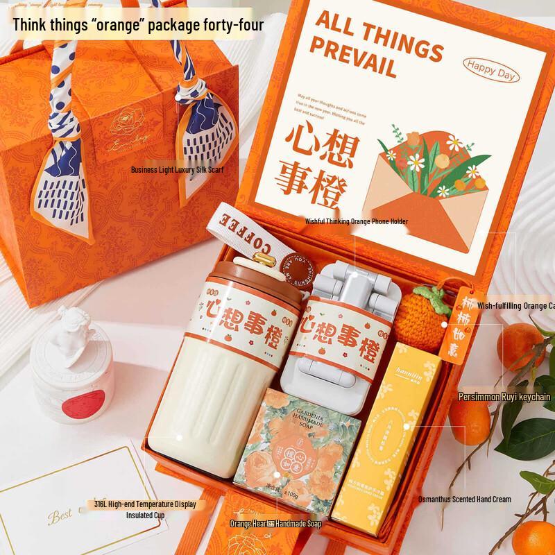 Junsishi DU New Year Gift Set Cup, Handmade Soap, Hand Cream, Keychain, Stand