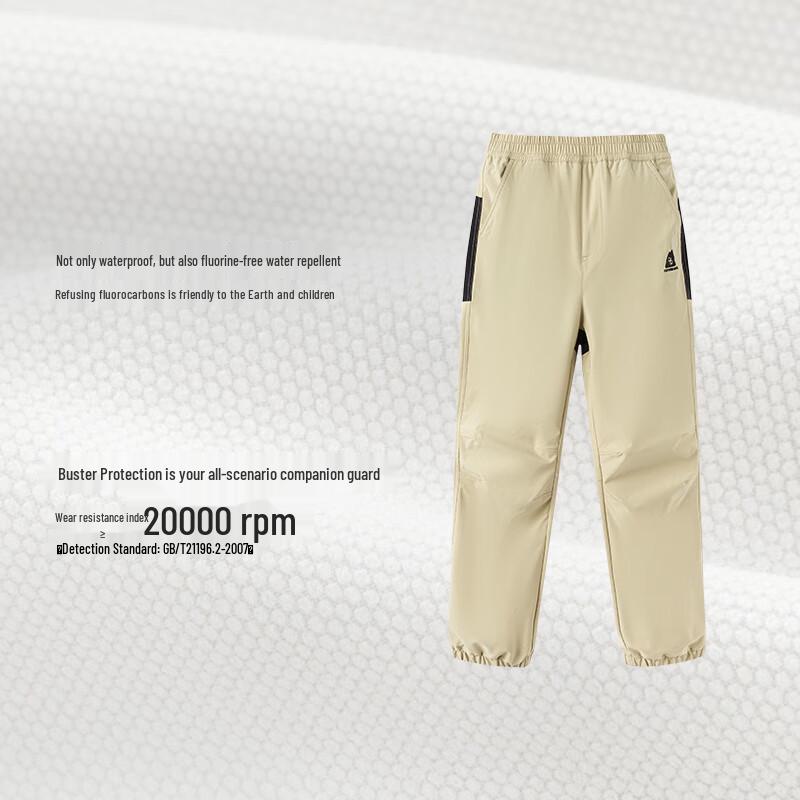 Balabala Kids' Elastic Spliced Sports Joggers