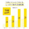 3M Post-it Strong Adhesive Sticky Notes Neon Colors 50x15mm 90 Sheets X 5 Pads 700SS-NE