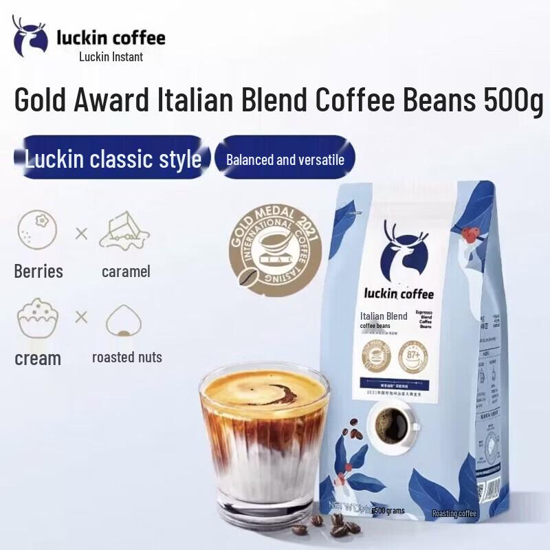 Luckin Coffee Gold Award Italian Blend Arabica Beans