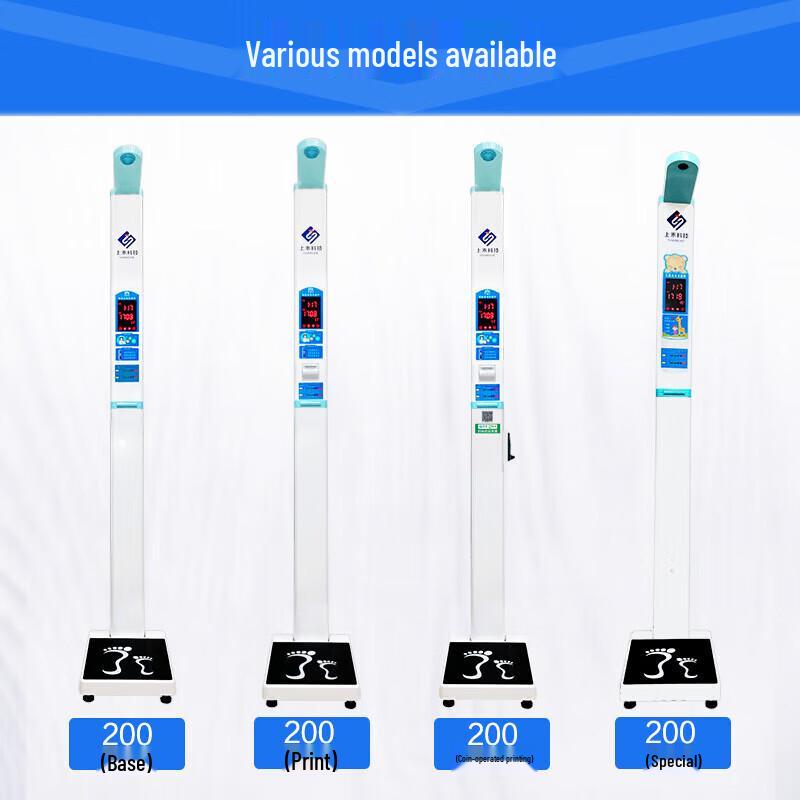 Shanghe Smart Ultrasonic Height & Weight Scale with Printer