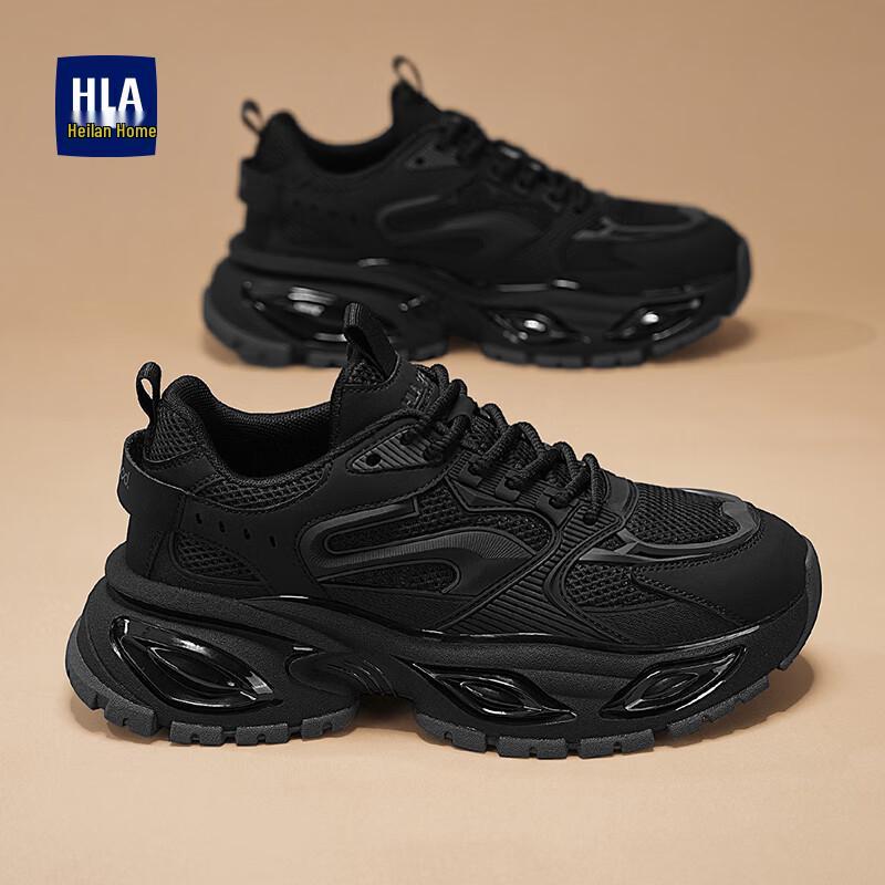 HLA Men's G167 Breathable Spliced Chunky Sneakers