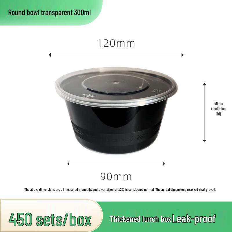 

Disposable PP Food Container with Lid