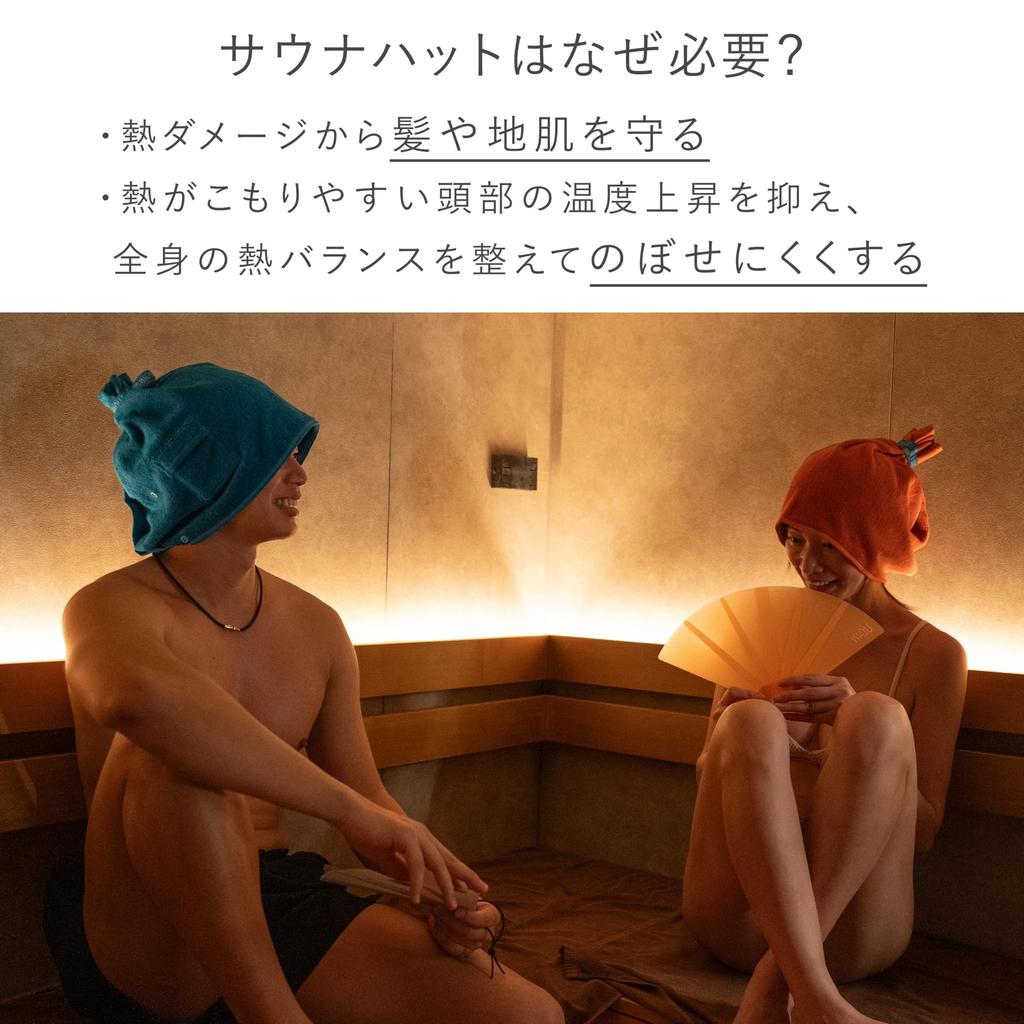 SOU Multifunctional Sauna Hat, Cotton Towel Fabric, Washable, Men's and Women's Sauna Accessory, Large Sauna Towel (Warm Gray)