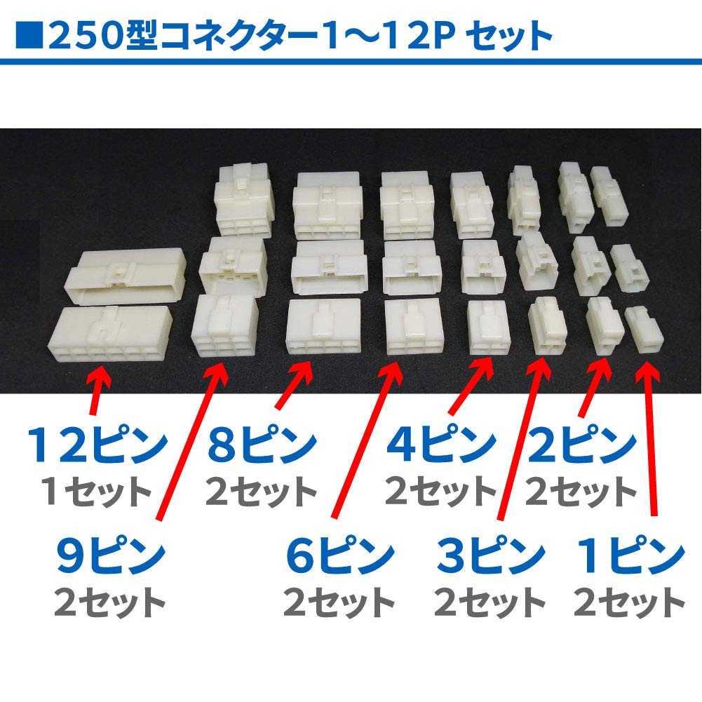 morytrade 250 Type Connector Coupler Flat Connection Terminals 1 2 3 4 6 8