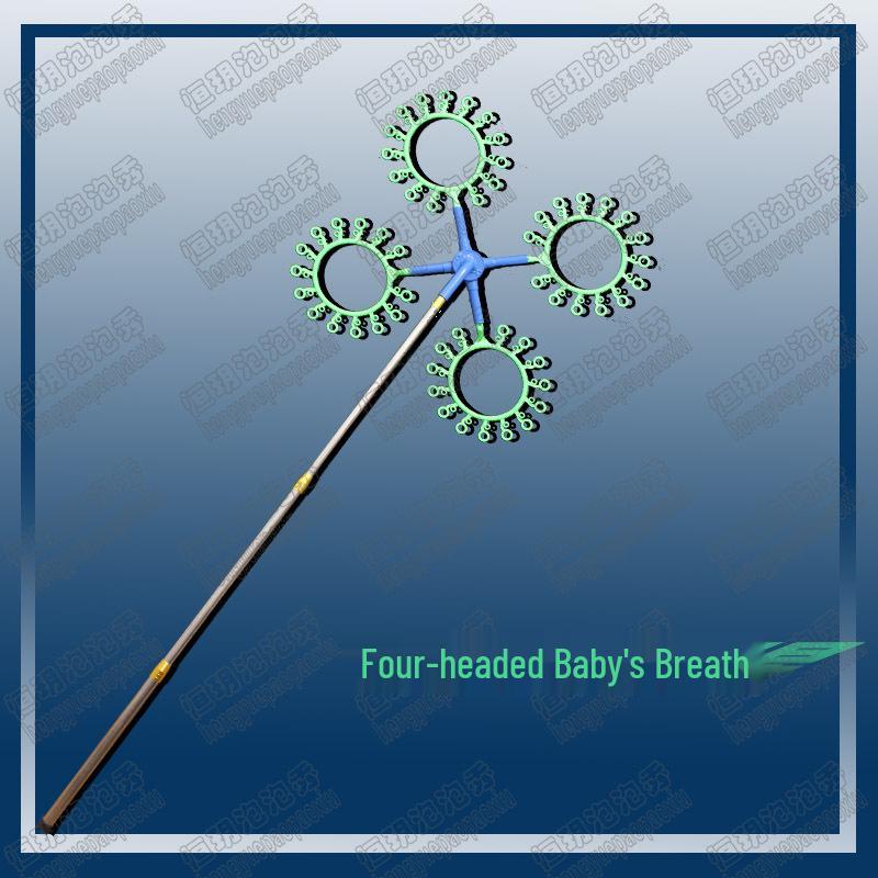 Children's Outdoor Bubble Show Set: Hengyue Baby's Breath Parent-Child Performance Large Hoop Rings