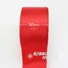 (25 Yards/roll) 2'' 50mm Red Ribbon Decoration Single Face Satin Ribbons Gift Christmas Wedding DIY Handmade