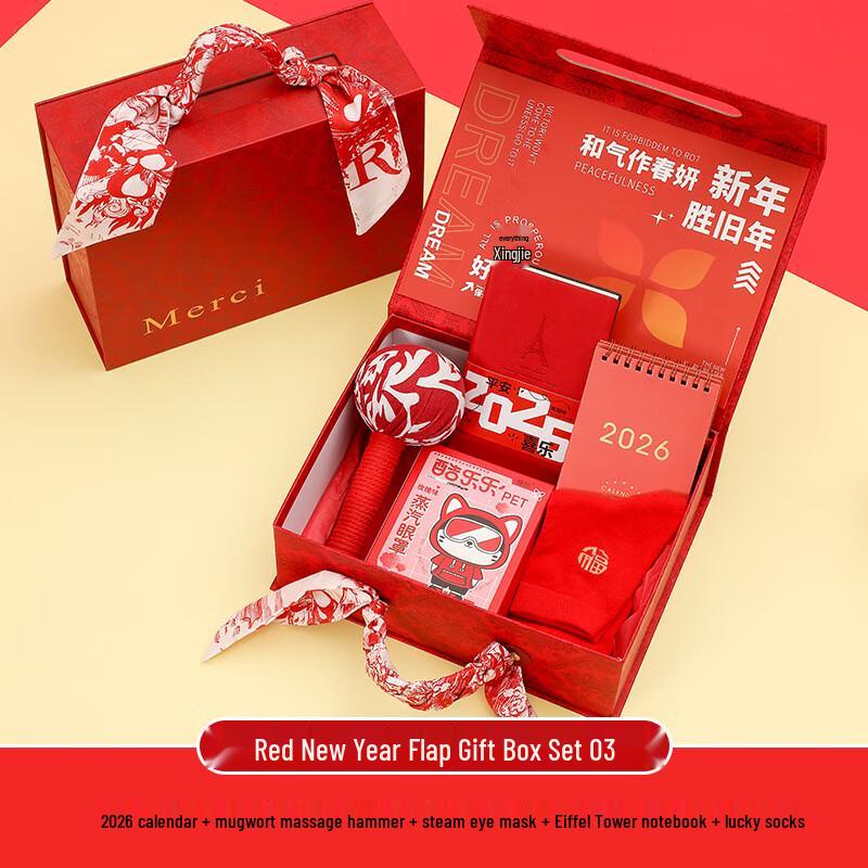 Corporate New Year Gift Set