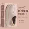 Waterproof cotton shoes, winter thick-soled bag and home warmth and non-slip indoor household cotton slippers for external wear