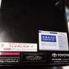 Used Toyota Crown Athlete Catalog CROWN ATHLETE 4 books