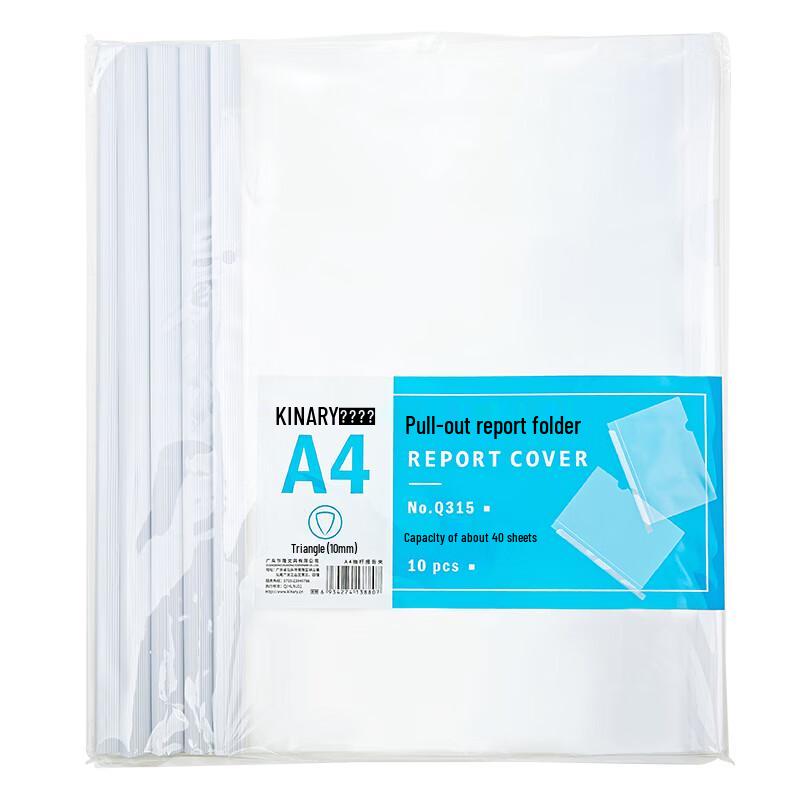 Jindeli A4 Transparent Slide Binder