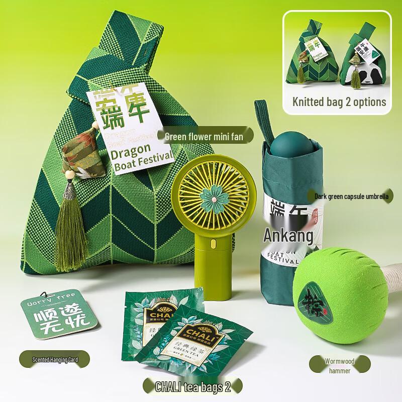 Dragon Boat Festival Business Gift Set