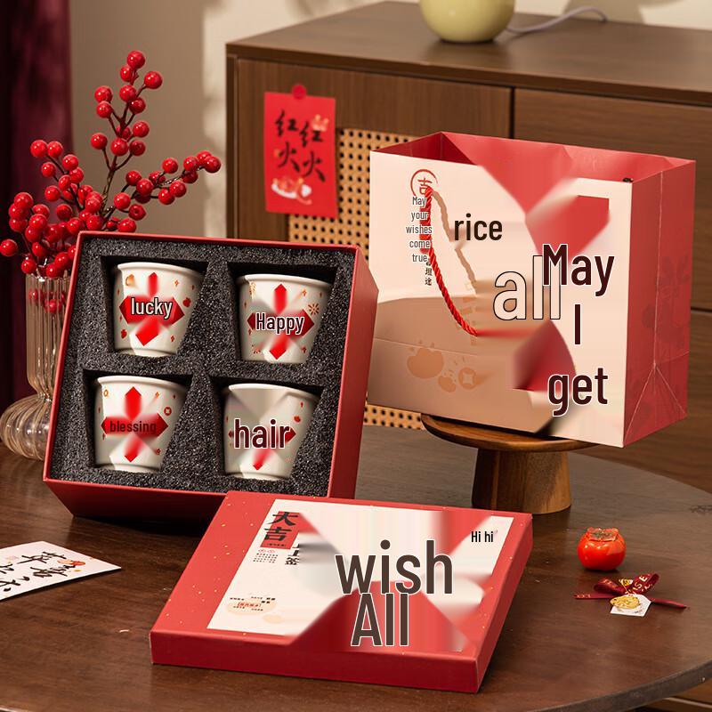 Mahutun Chinese Ceramic New Year Gift Cup