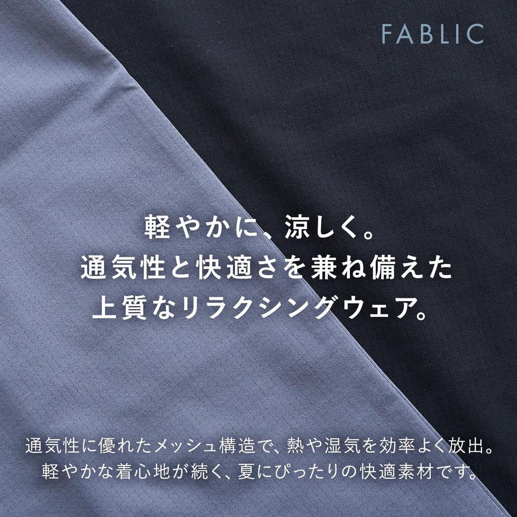 Luanna Jenna Relaxing Wear Short Sleeve Top and Bottom Set Stretch Mesh Unisex Shorts for Men and Gift Size [Breathable Material] Women, Loungewear,