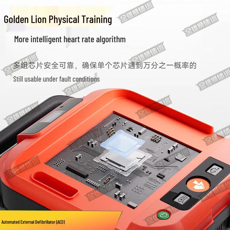 Golden Lion Physical Training AED Defibrillator
