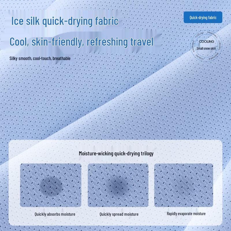 MINISO Men's Quick-Dry Ice Silk T-Shirt