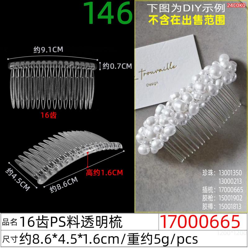 16-Tooth PS Material Transparent Comb Plastic Insert Comb Hair Styling Tool Korean Fashion Hair Comb DIY Super Tool